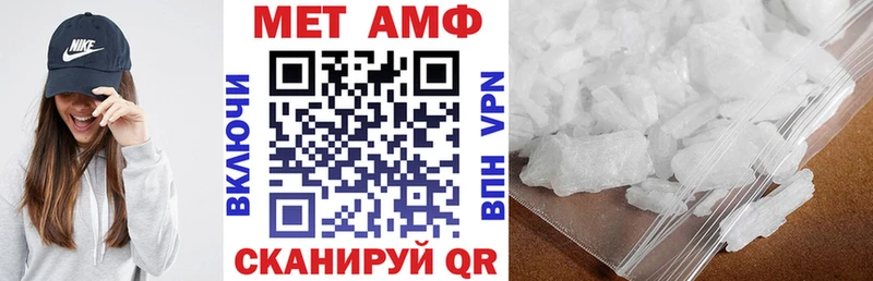 Amphetamine Premium  купить наркоту  Данилов 