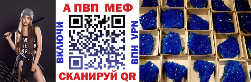 A-PVP СК  Данилов 