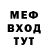 Метадон кристалл Victor Zhornovskijj