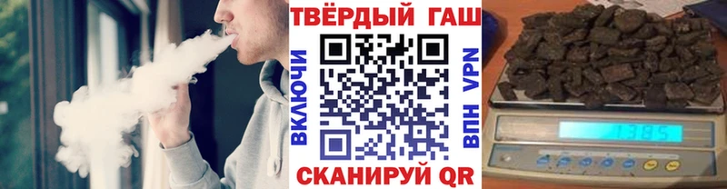 купить наркотики цена  Данилов  ГАШИШ Изолятор 