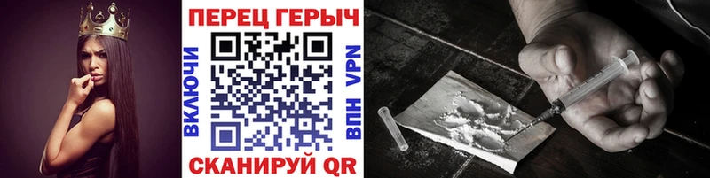 ГЕРОИН Heroin  Данилов 
