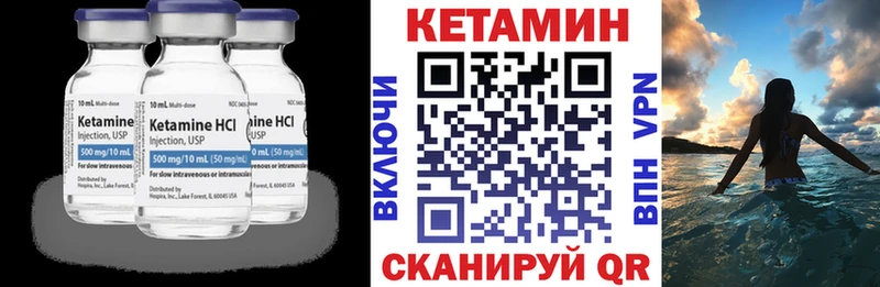 цены   shop состав  Кетамин ketamine  Данилов 