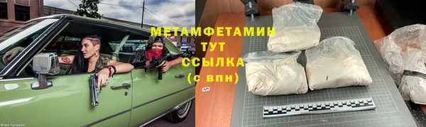MDMA Premium VHQ Волоколамск