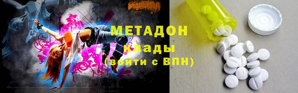 кокаин колумбия Горнозаводск