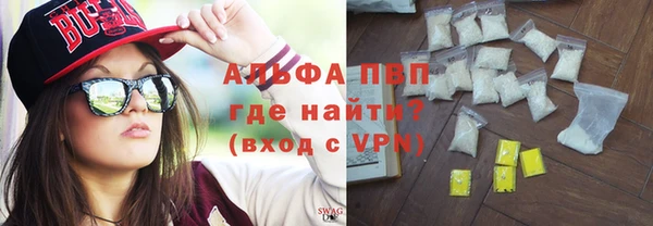 кокаин Горняк