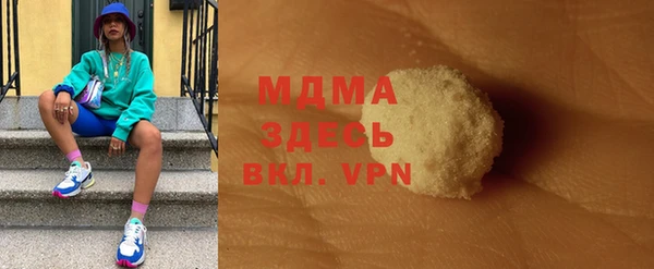 MDMA Верея