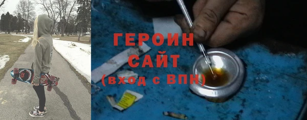 MDMA Premium VHQ Волоколамск