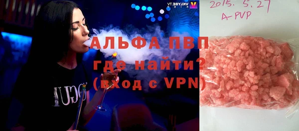 спайс Володарск