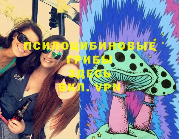 кокаин Горняк