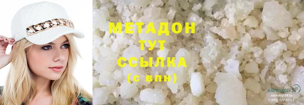 кокаин Горняк
