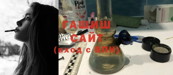 MDMA Premium VHQ Волоколамск