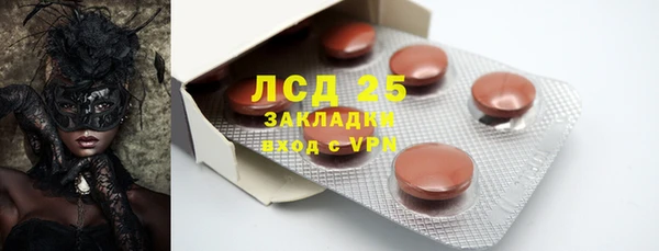 MDMA Premium VHQ Волоколамск