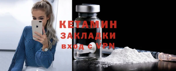 спайс Володарск
