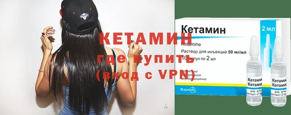 кокаин Горняк