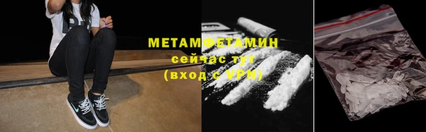 MDMA Premium VHQ Волоколамск