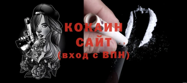 ALPHA-PVP Горно-Алтайск