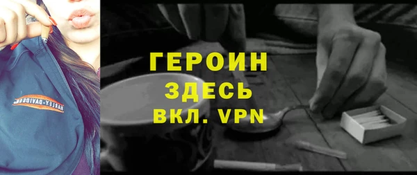 MDMA Premium VHQ Волоколамск