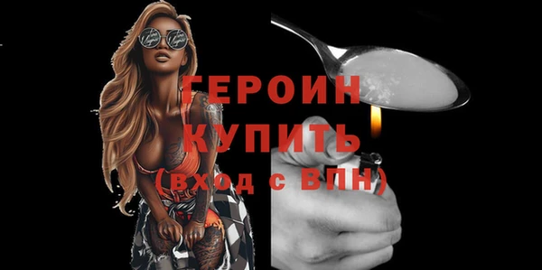 спайс Володарск