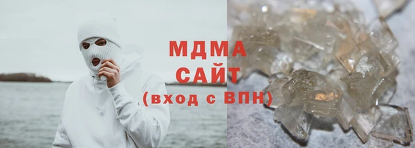 MDMA Premium VHQ Волоколамск