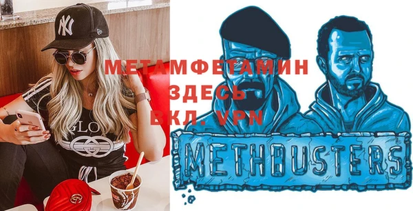 дмт Волосово