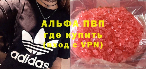 MDMA Premium VHQ Волоколамск