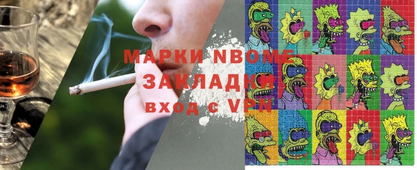 спайс Володарск