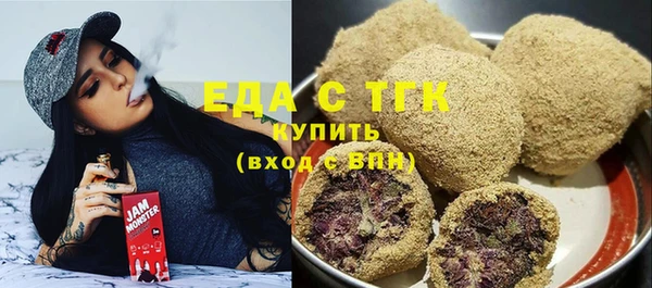 спайс Володарск