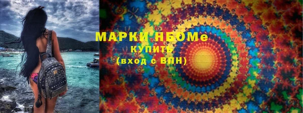 MDMA Premium VHQ Волоколамск