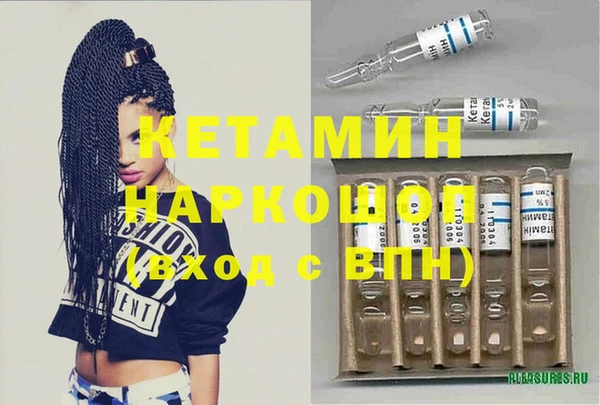 спайс Володарск