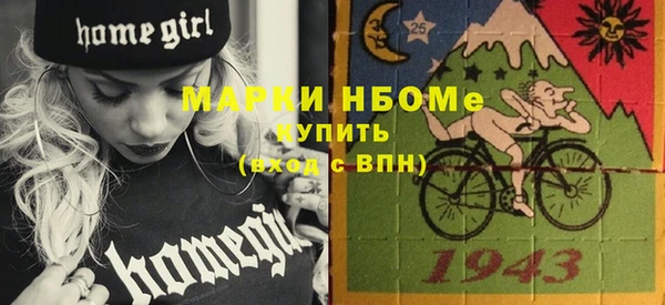 MDMA Premium VHQ Волоколамск