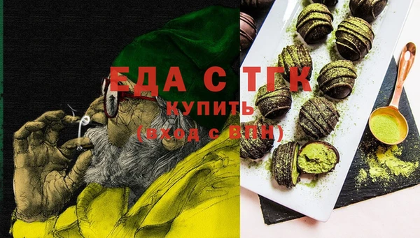 спайс Володарск