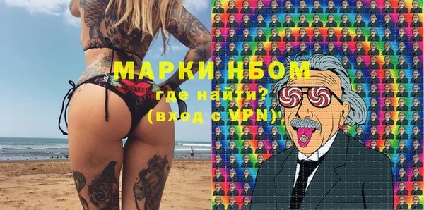 кокаин колумбия Горнозаводск