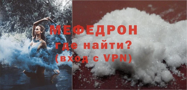 кокаин Горняк