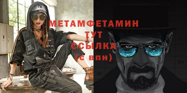 спайс Володарск