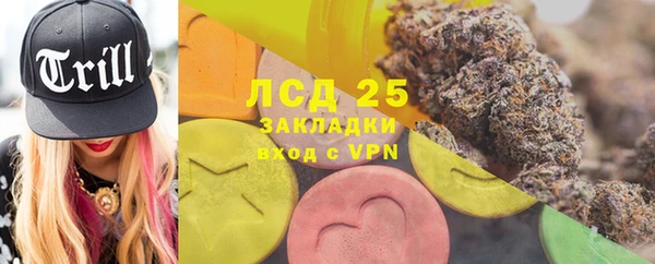 ALPHA-PVP Горно-Алтайск