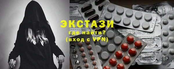 MDMA Premium VHQ Волоколамск