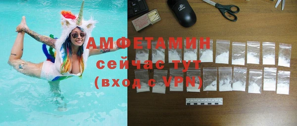 ALPHA-PVP Горно-Алтайск