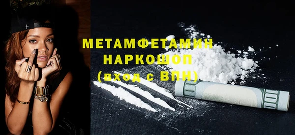 спайс Володарск