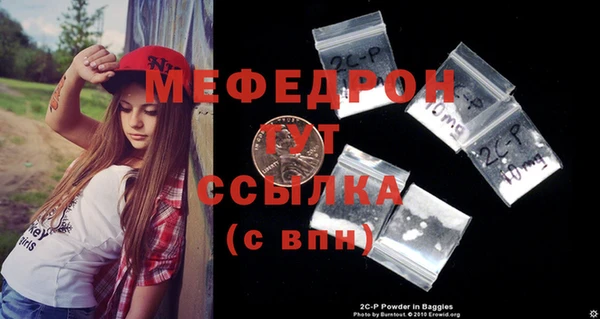 MDMA Premium VHQ Волоколамск