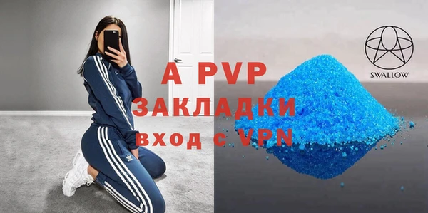 дмт Волосово