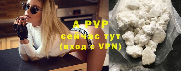 кристаллы Вяземский