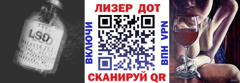 ЛСД экстази ecstasy  MEGA как зайти  Данилов 