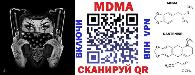 МДМА Molly  Данилов 