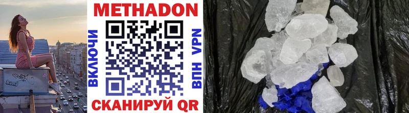 ОМГ ОМГ tor  Данилов  МЕТАДОН VHQ  сколько стоит 