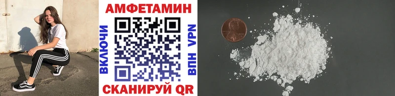МЕТАМФЕТАМИН Декстрометамфетамин 99.9%  где можно купить наркотик  Данилов 