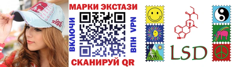 Марки NBOMe 1,8мг  Данилов 