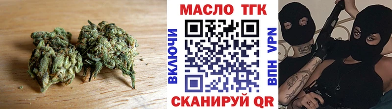 Дистиллят ТГК жижа Данилов